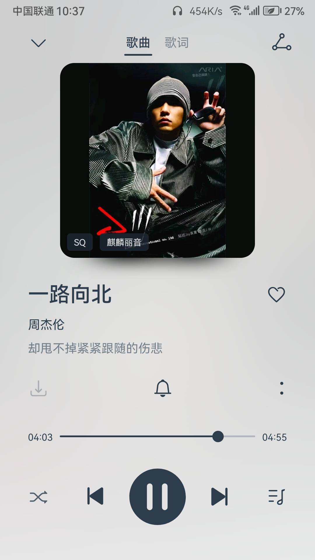 细数惭愧，我想你几回

65 / 作者:爱你啊库 / 