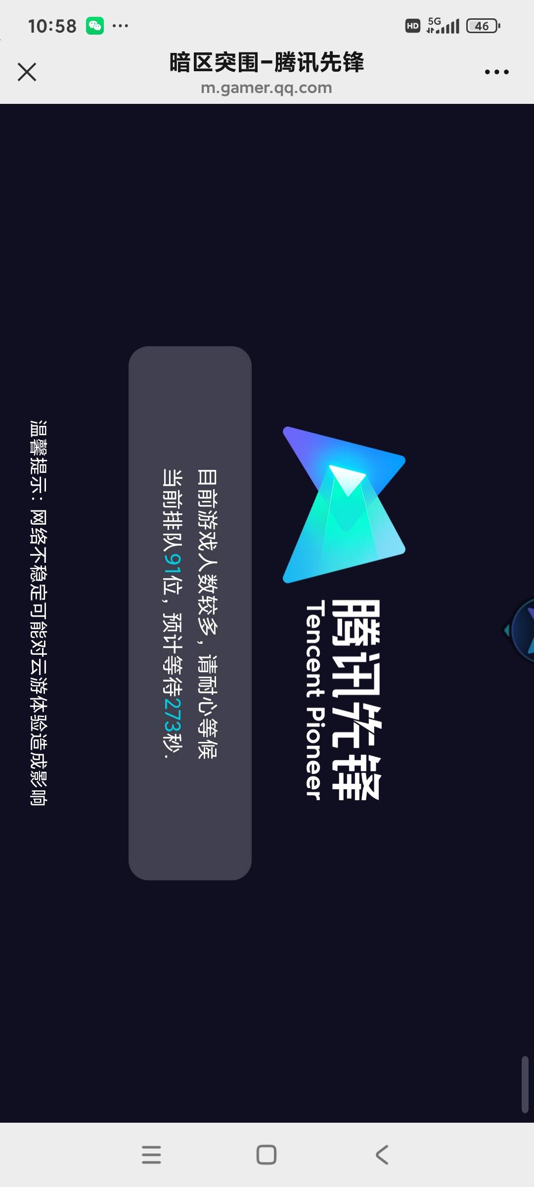 不至于吧，90多个人，还不如去腾讯先锋


38 / 作者:chhvhhgy / 