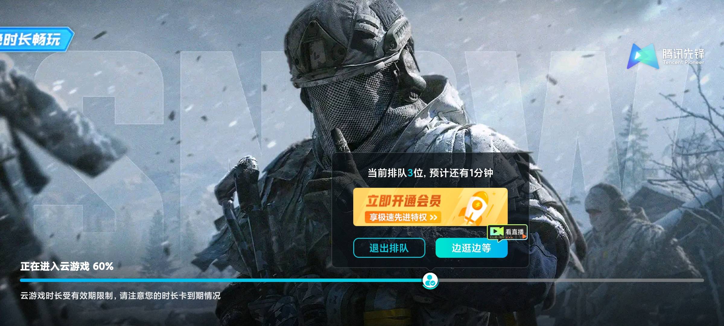 不至于吧，90多个人，还不如去腾讯先锋


7 / 作者:chhvhhgy / 