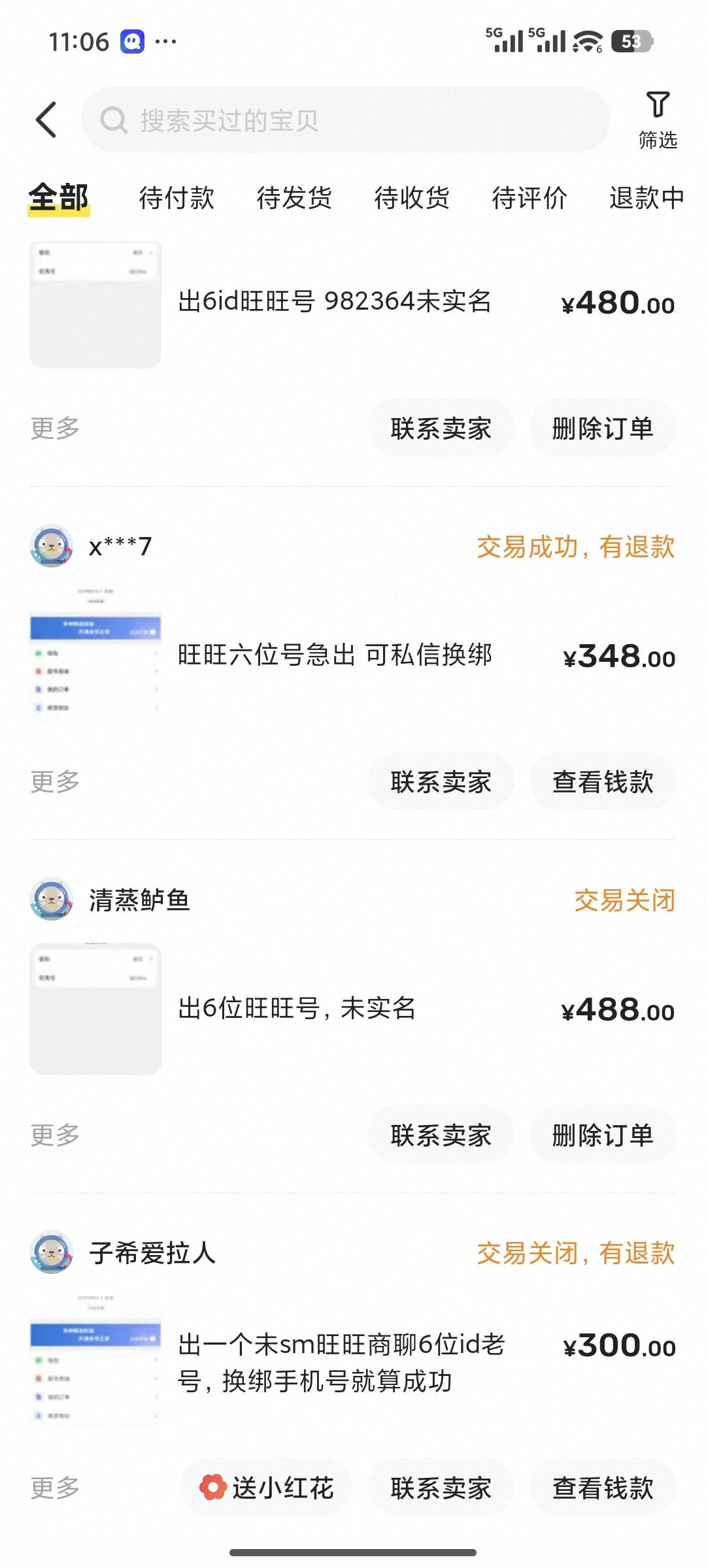 买买买


76 / 作者:魔灵星刻苦的饺 / 
