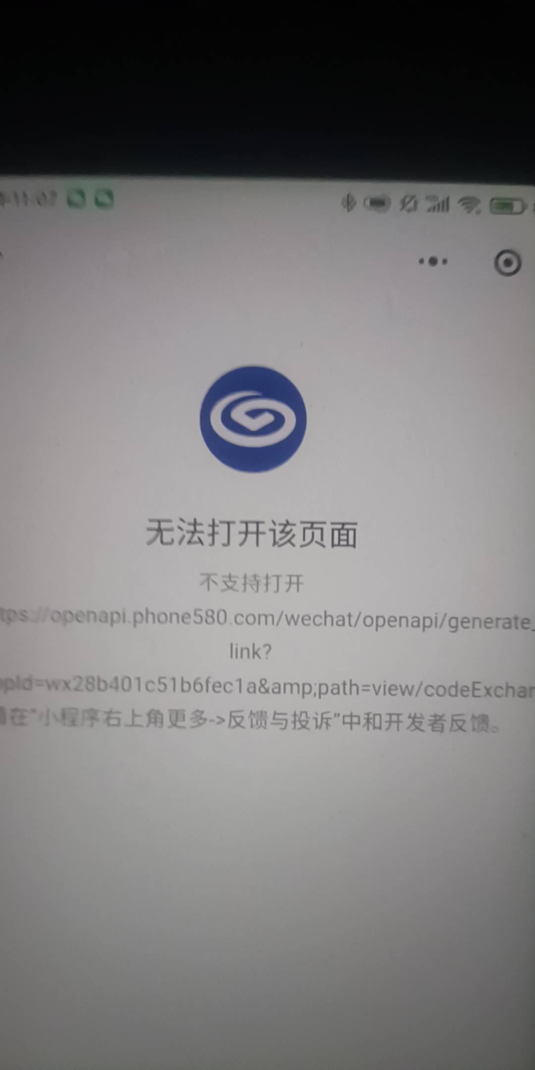企业疯狂对对碰怎么兑换链接打不开？

45 / 作者:水手攻击锦衣卫 / 