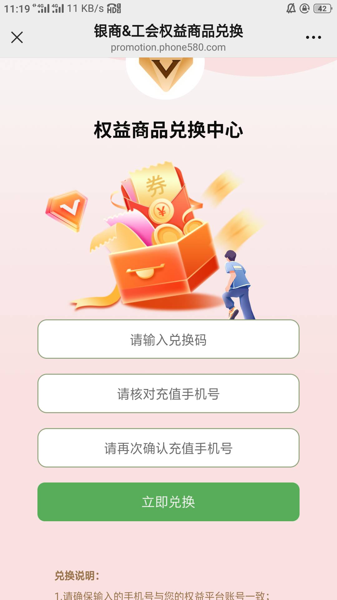 深工优酷有老哥用了吗？秒不秒

61 / 作者:零撸一个亿 / 