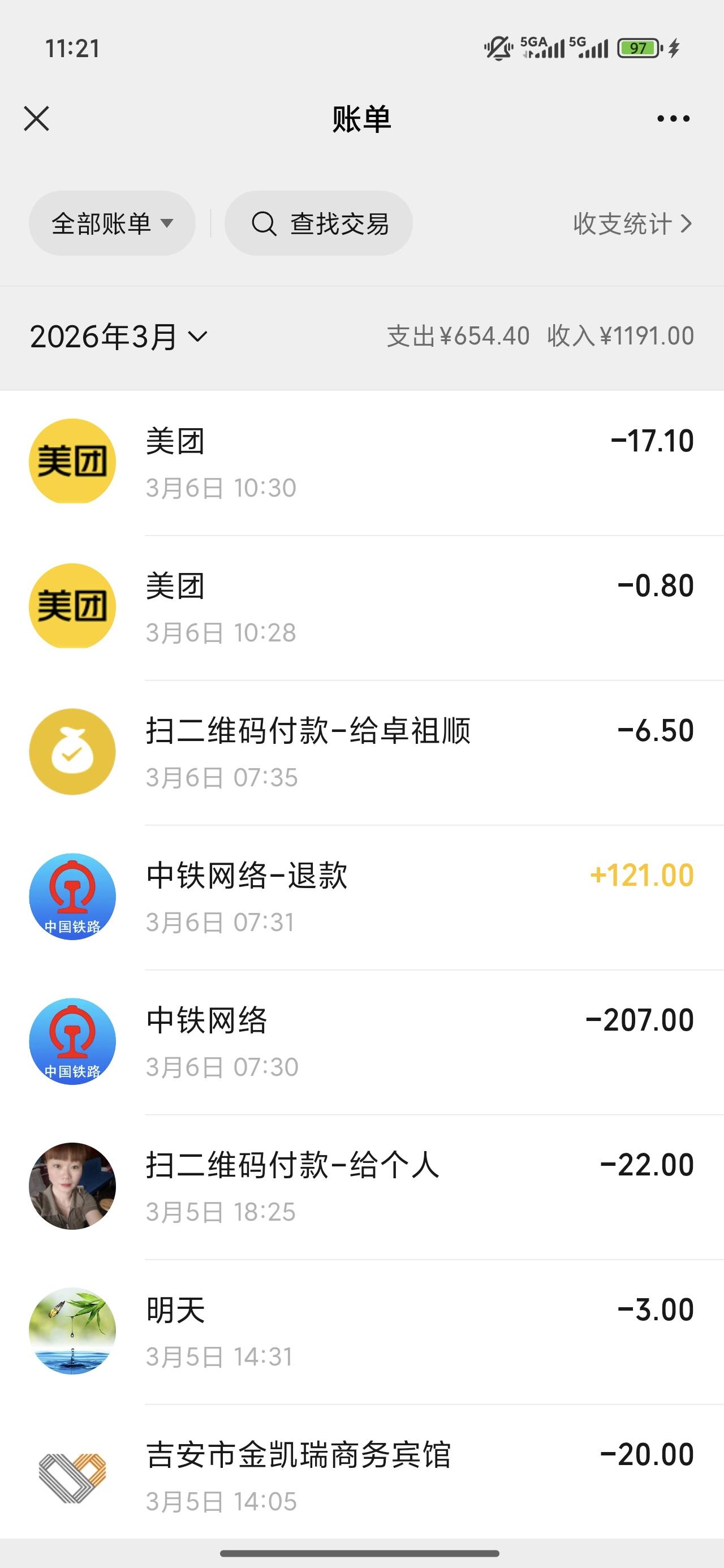 还没到广东就花了500。怎么搞太难了

0 / 作者:几度梦回大唐☃︎ / 