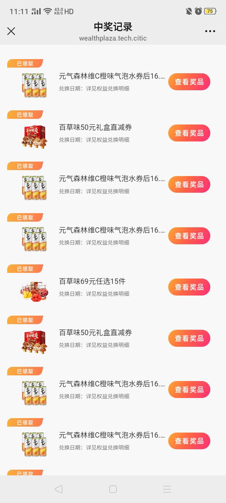 我的天哪中信大人！我成功花了20分钟成为了世界第一大小可爱





68 / 作者:我是你的爹地 / 