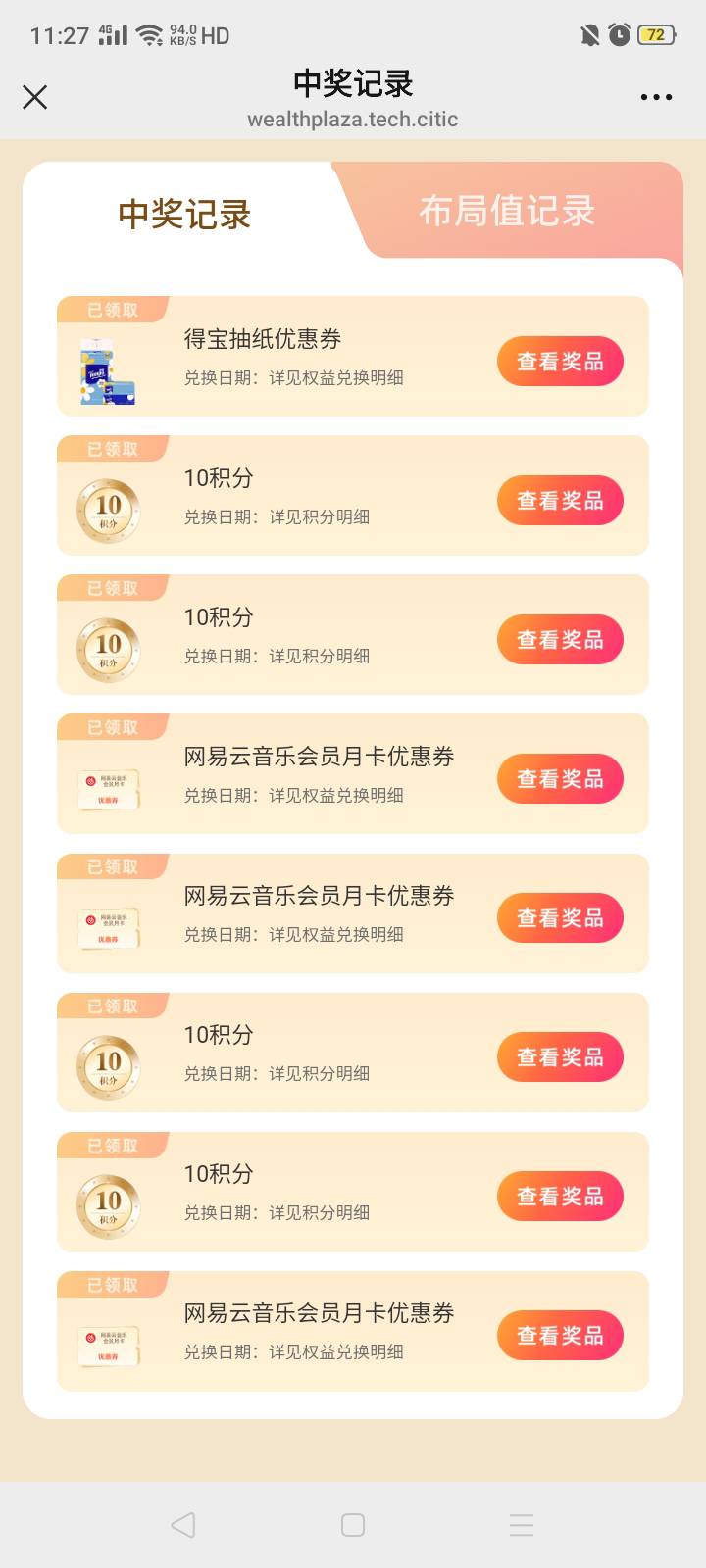 我的天哪中信大人！我成功花了20分钟成为了世界第一大小可爱





92 / 作者:我是你的爹地 / 