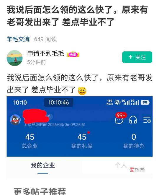 怎么一打开卡农就是炫耀仔和举报仔吵架啊，又是一点毛都没有了

45 / 作者:假老哥真挂壁 / 
