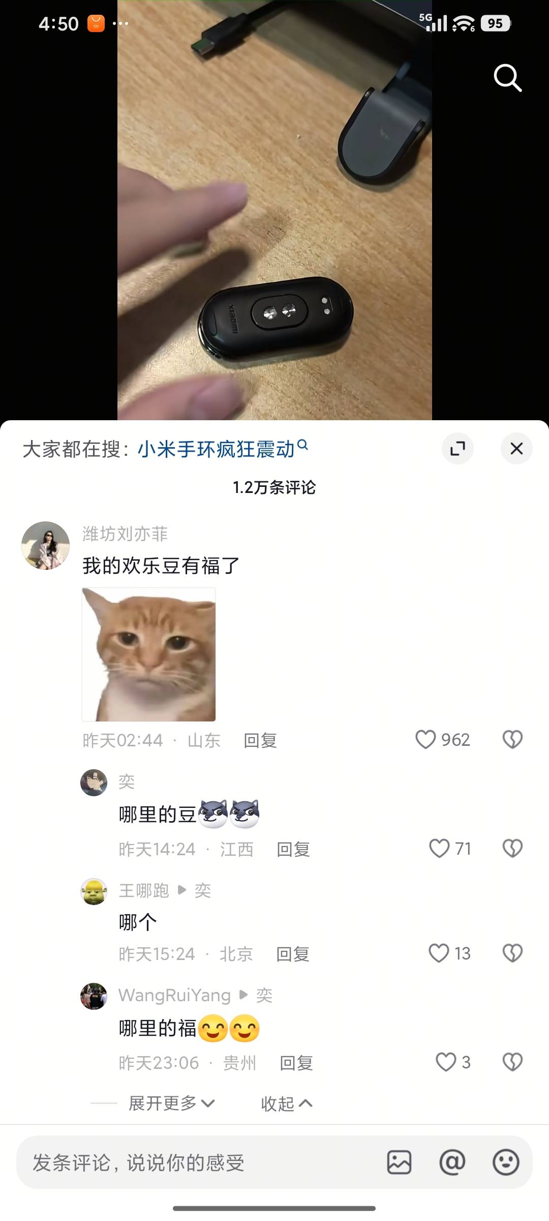 乾坤未定！你我皆是黑马！虽然今天吃着0.01的外卖，可能明天一张大乐透就有机会开上迈98 / 作者:熊猫妃子 / 