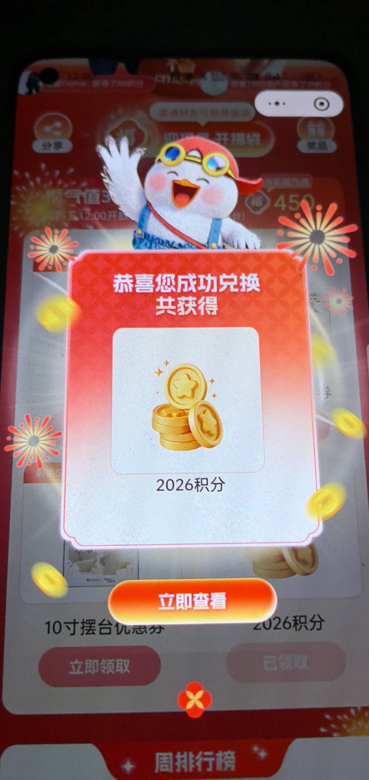 丝滑，快速

66 / 作者:亮有一计害三贤 / 