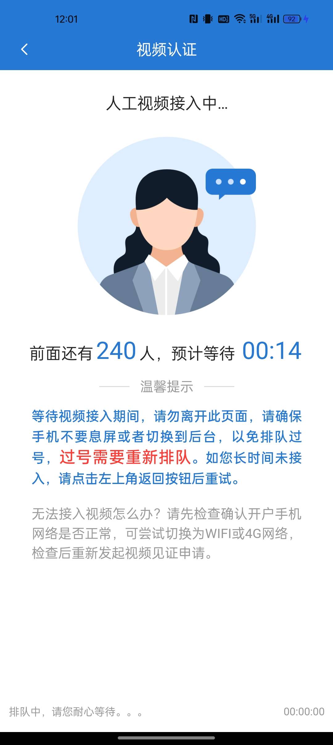 老哥们都在申请证券吗，吓哭了

30 / 作者:出来打我 / 