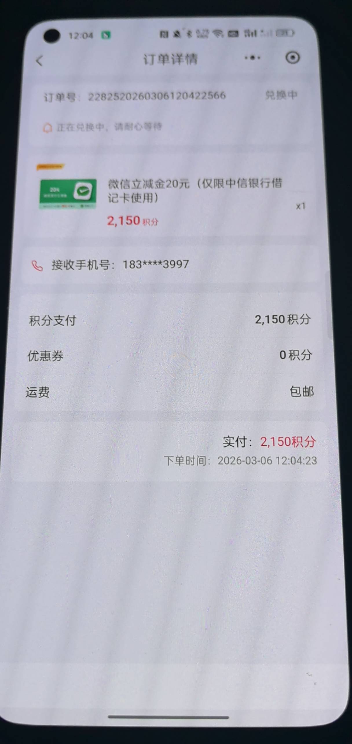丝滑，快速

91 / 作者:亮有一计害三贤 / 