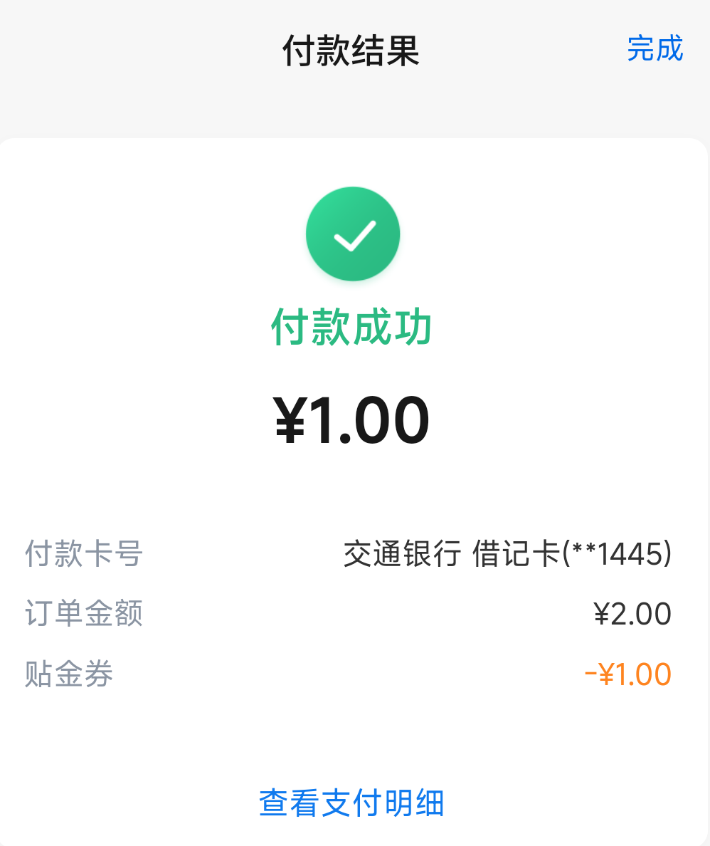 一毛一毛的累计，今天也申请了10几毛...

42 / 作者:是个蒸蛋₍ ˃ᯅ˂） / 