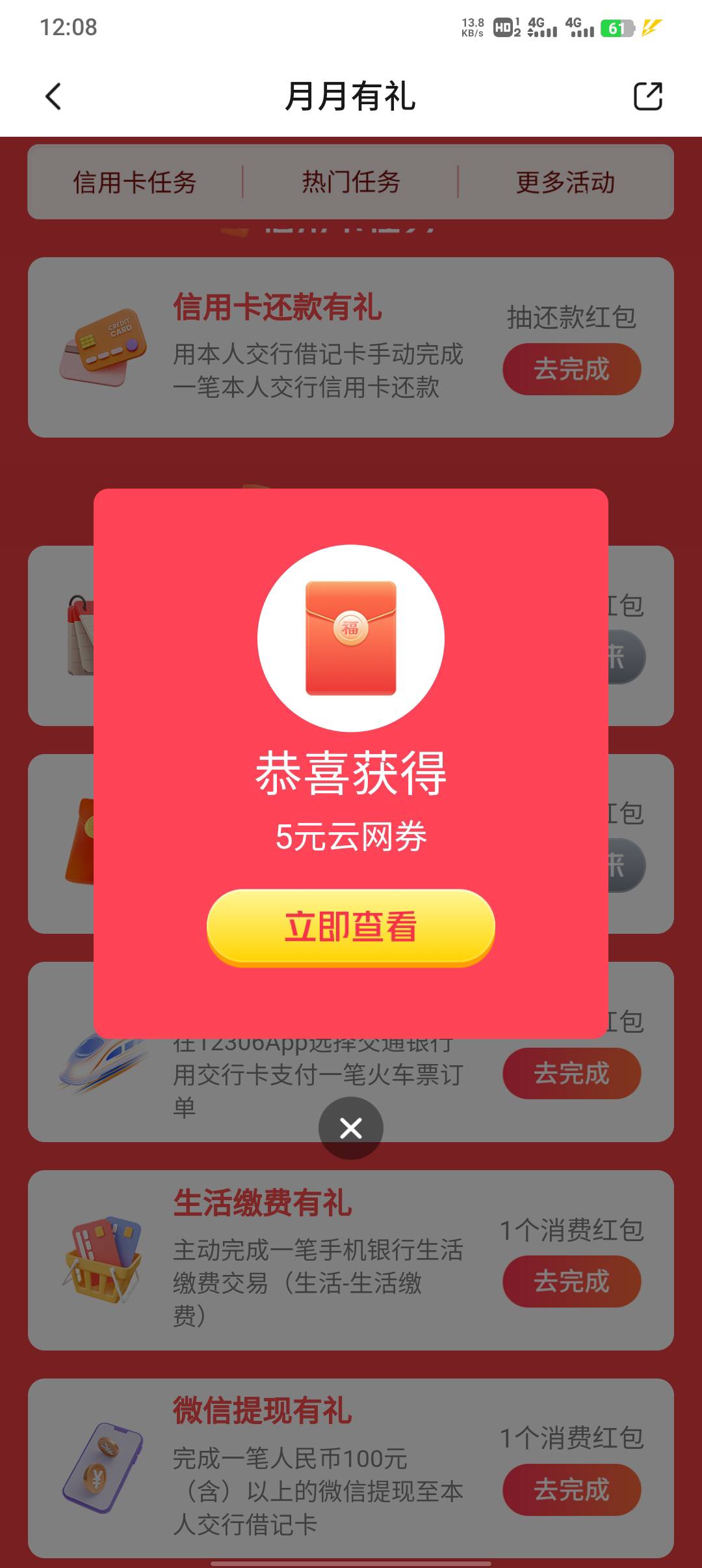 娇娇五毛

90 / 作者:不卡粉底液 / 