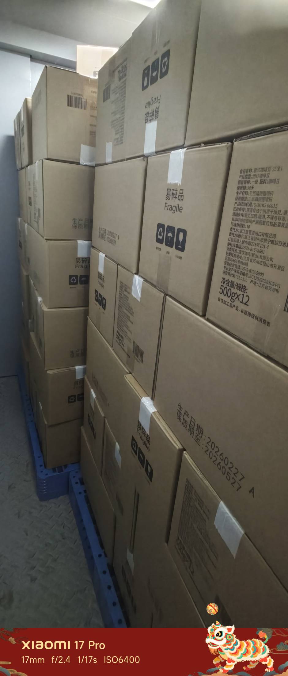 老哥们好累呀，咖啡豆140斤往机器里面倒



0 / 作者:卢本伟3600w / 