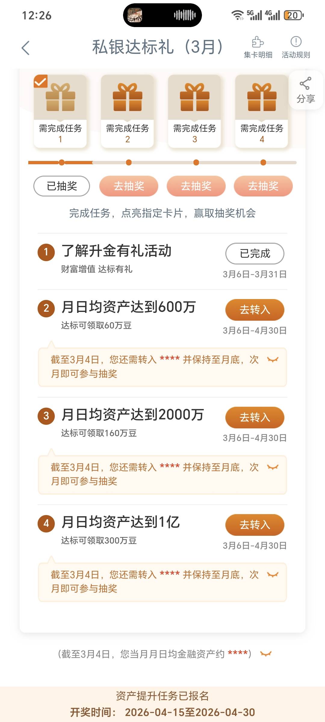 大妈人人300万豆，1个小目标大家都有吧？

20 / 作者:可8885 / 