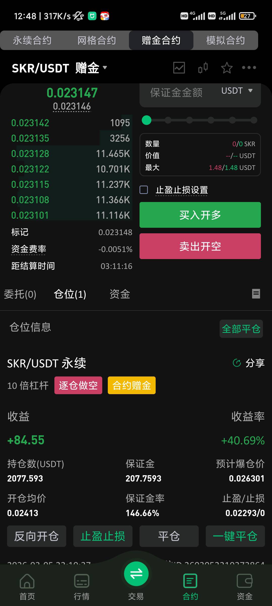 赶紧下来吧，一次都没得吃过，先下来再上去也可以啊

75 / 作者:哒哒哒星熊 / 