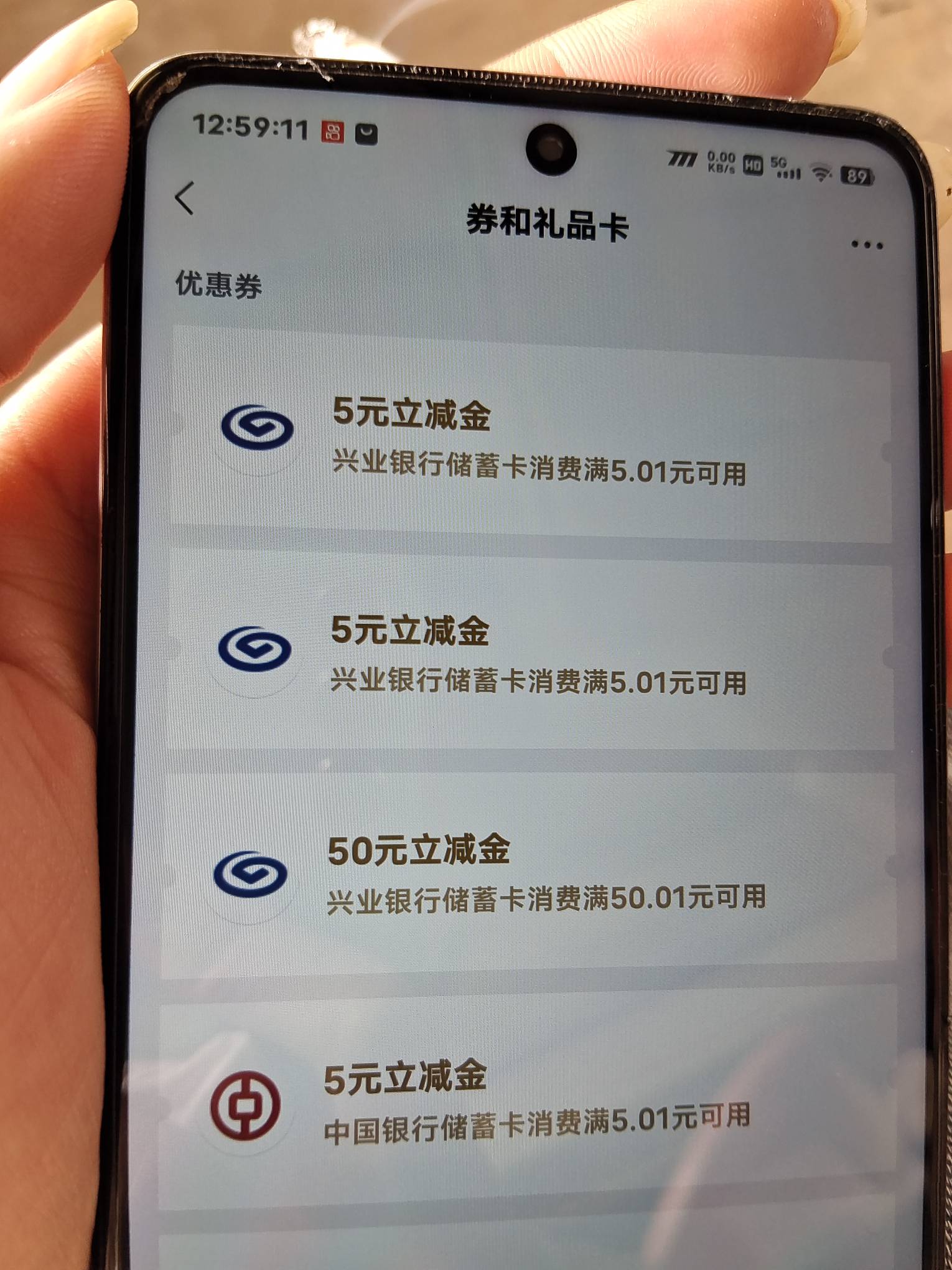 近2年以来第一次抽到的巨奖，是不是出息了

5 / 作者:来了来了见到你 / 