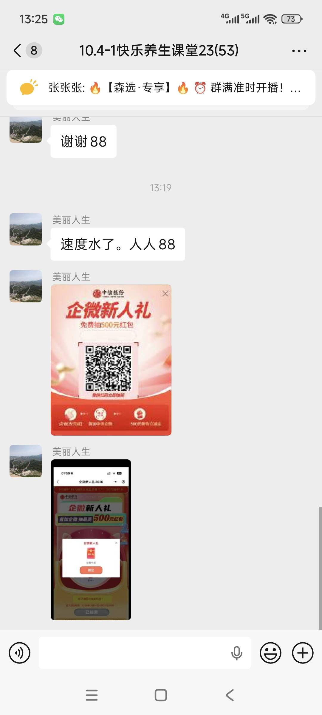 这又是哪个老哥？这么优秀？？？？

24 / 作者:鱼金玉满堂彩 / 