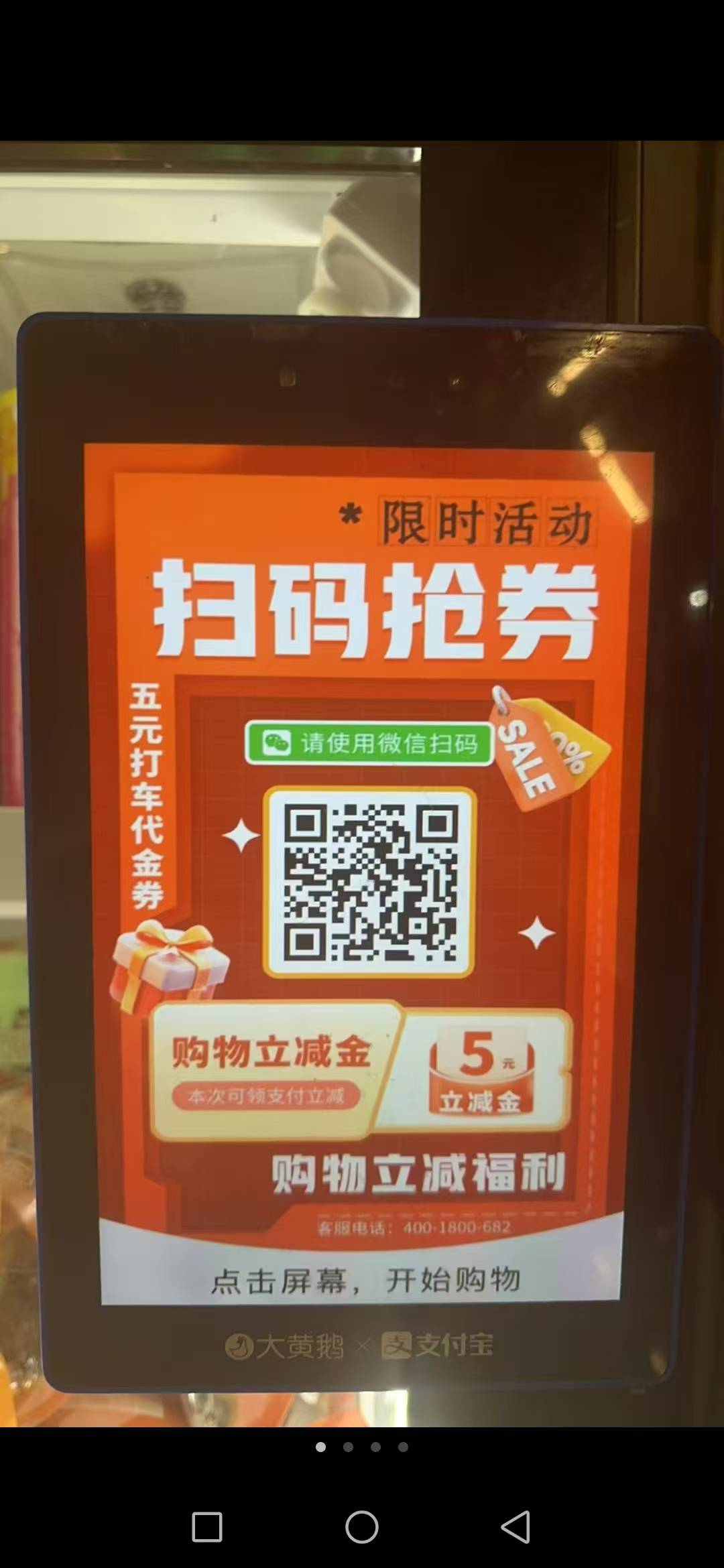 辽宁贩子，哭一天笑一天，被玩得团团转

4 / 作者:钟意ffds / 