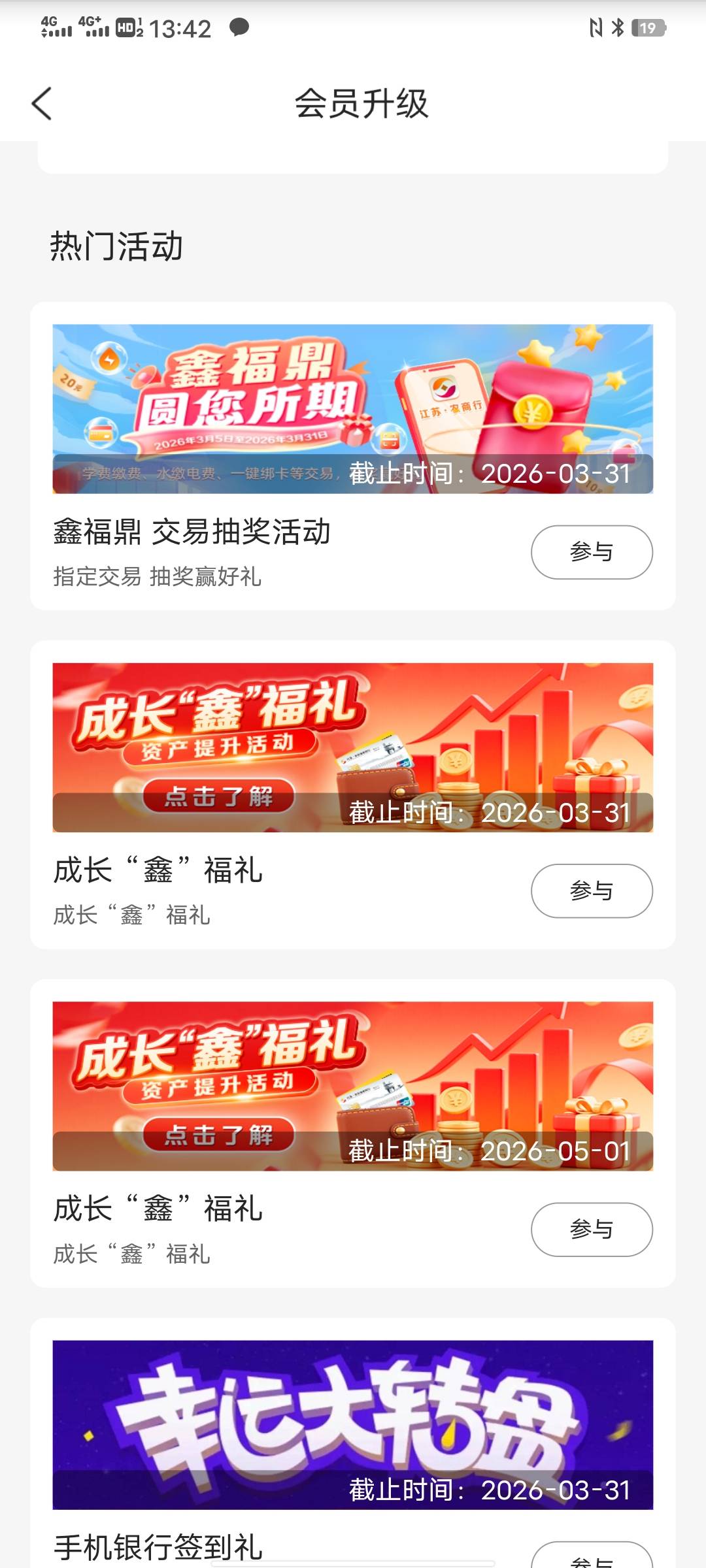 老哥们，这图上的是哪个任务的？

82 / 作者:太上皇上 / 