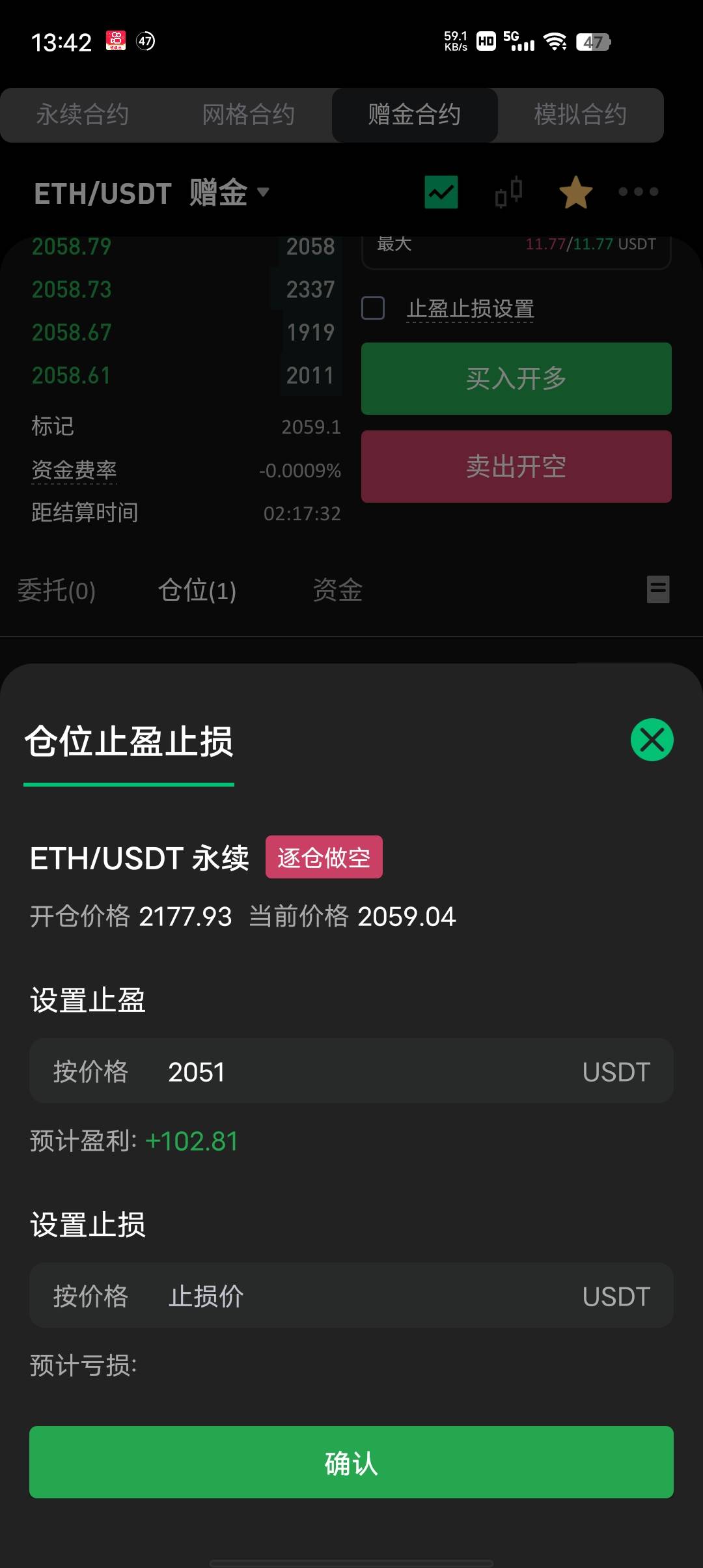 老哥们102可以吗，还是得103

31 / 作者:yingsu / 