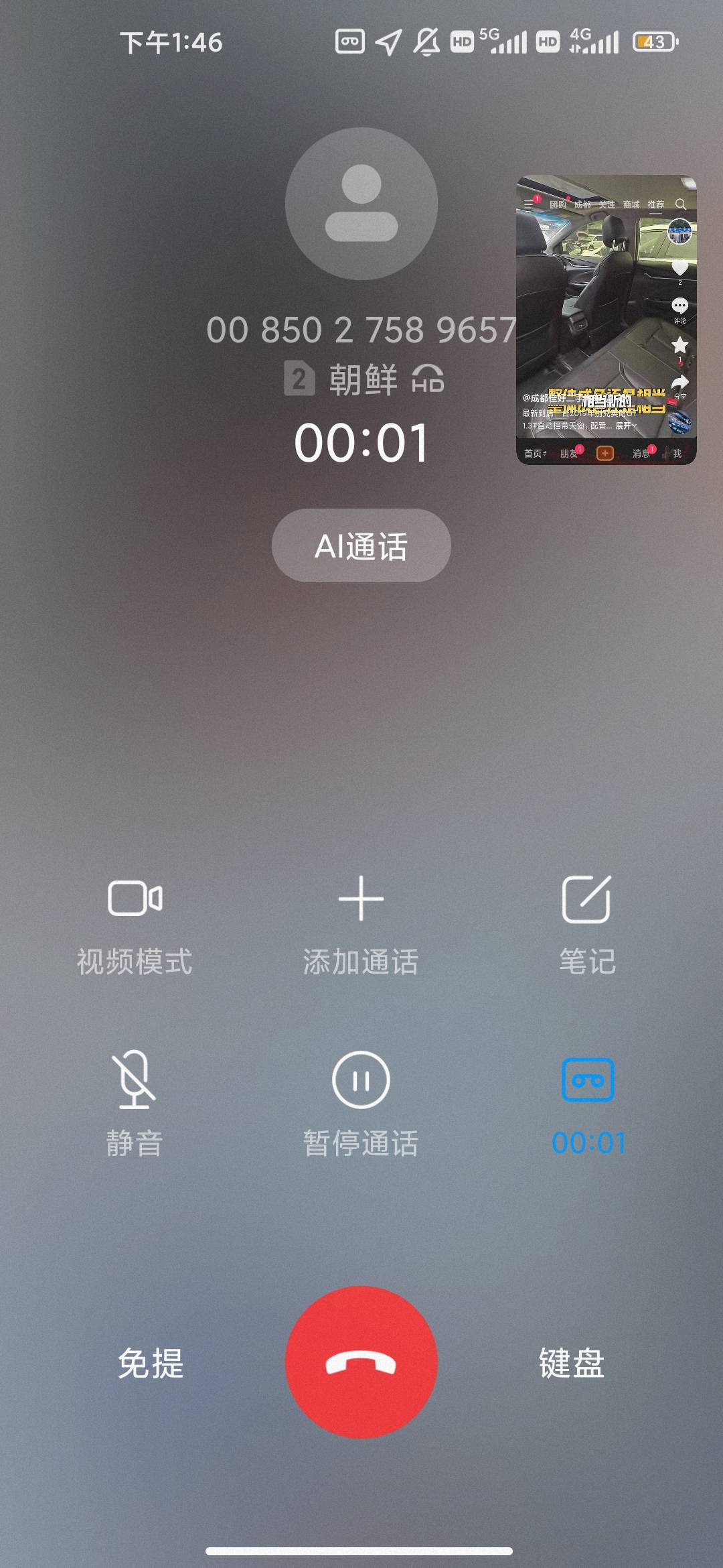 这也能行？

30 / 作者:hello邹先生z / 