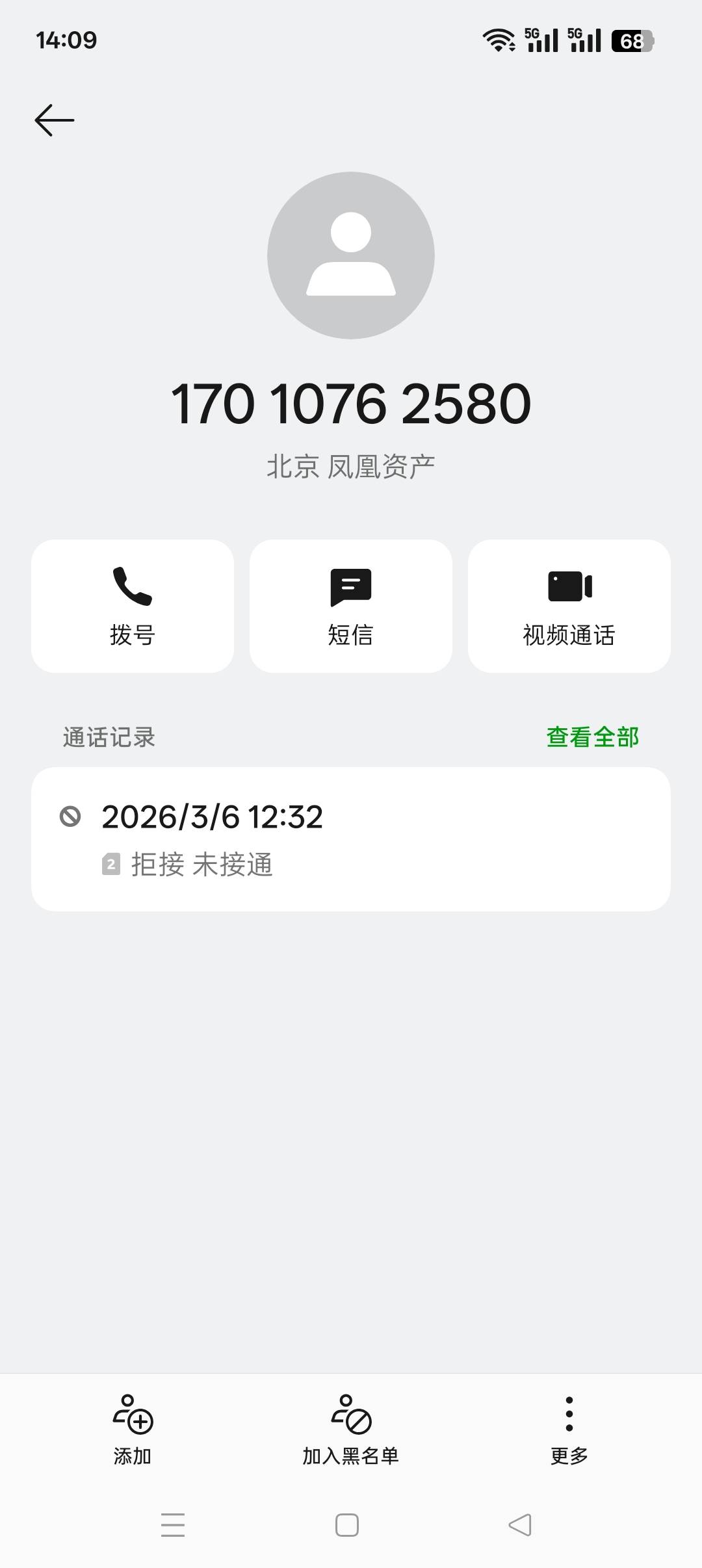 这是什么b平台，天天打，太n马cs

15 / 作者:佛山靓仔六 / 
