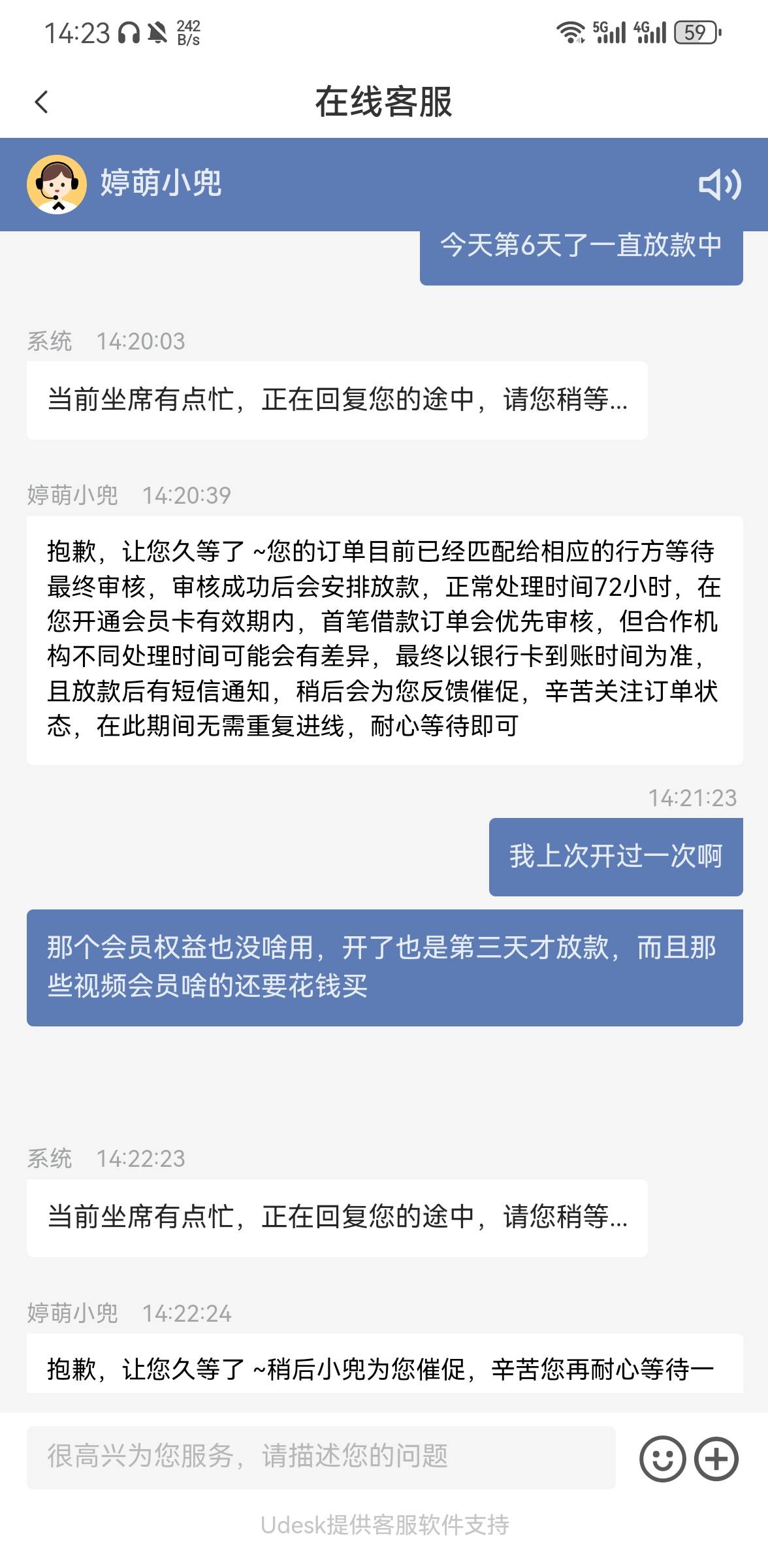 橙心袋逾期第三天了，没开会员刚刚咨询完从放款中变成行方审核了，会下吗老哥们？



17 / 作者:吾 / 