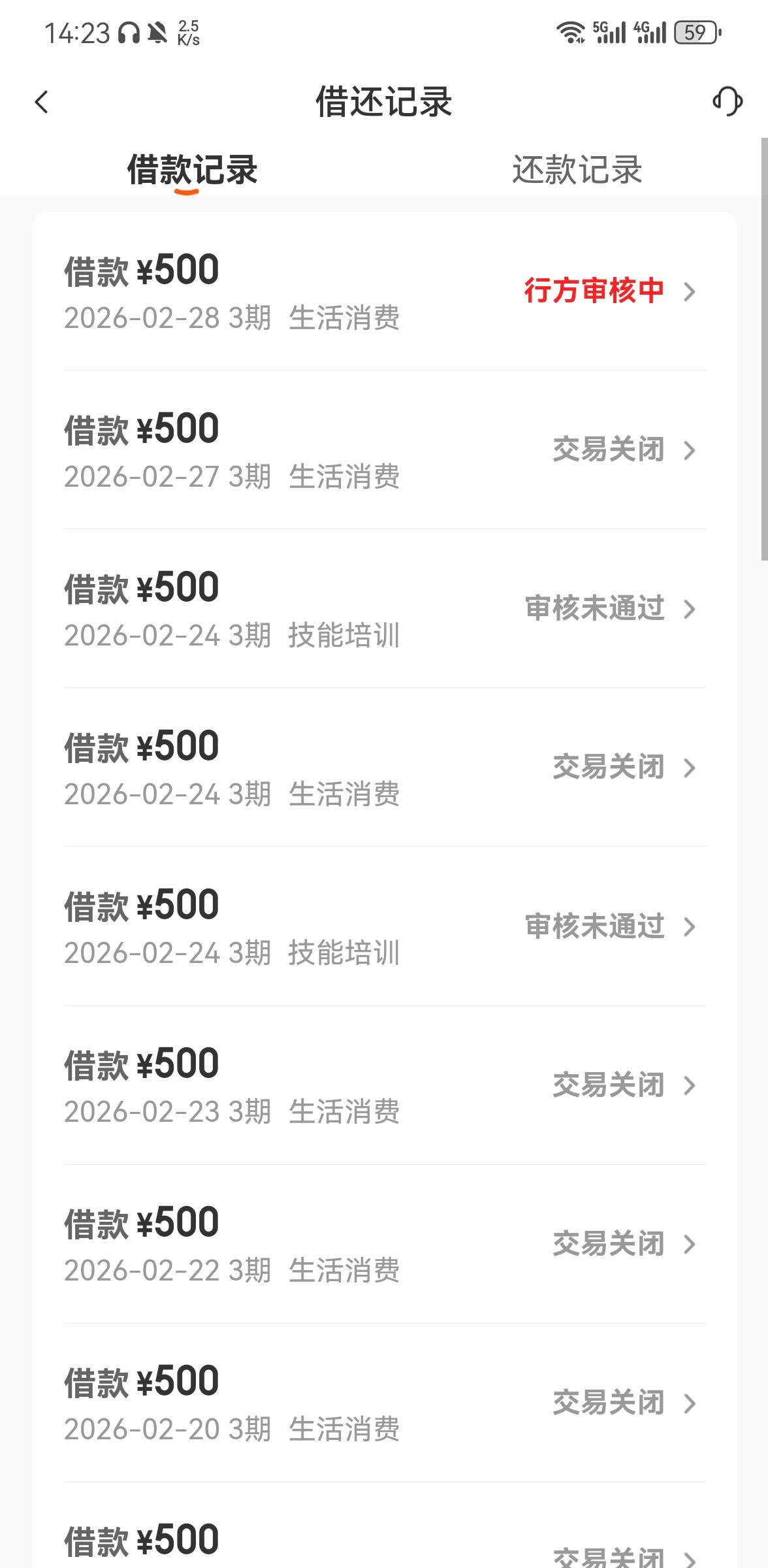 橙心袋逾期第三天了，没开会员刚刚咨询完从放款中变成行方审核了，会下吗老哥们？



1 / 作者:吾 / 