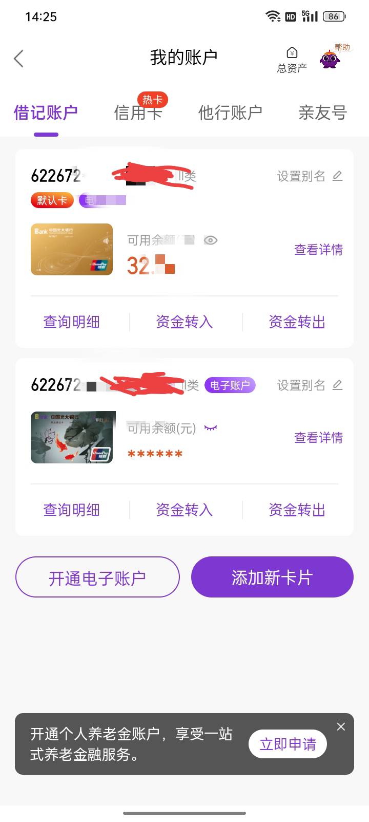 已2次29多元充50了，闹钟：提前只放32，凌晨卡点！看能否拿下第3次



1 / 作者:帮我想个昵称吧 / 