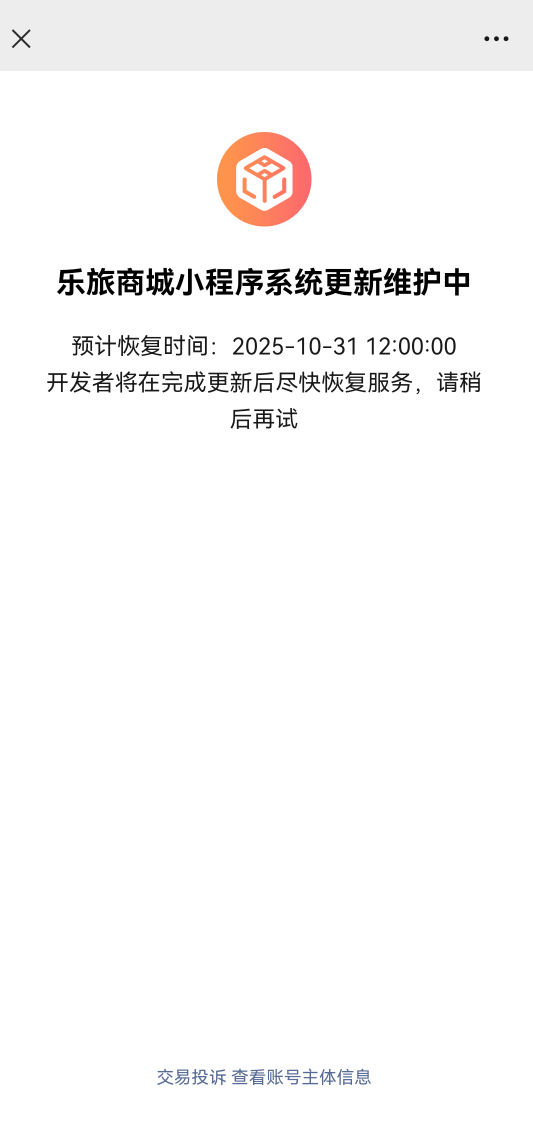以前茅台抽奖买过台子，想着开出来去发票抽奖，一拖再拖的，应该也有好多老哥玩过这个45 / 作者:夏换手机就可以 / 