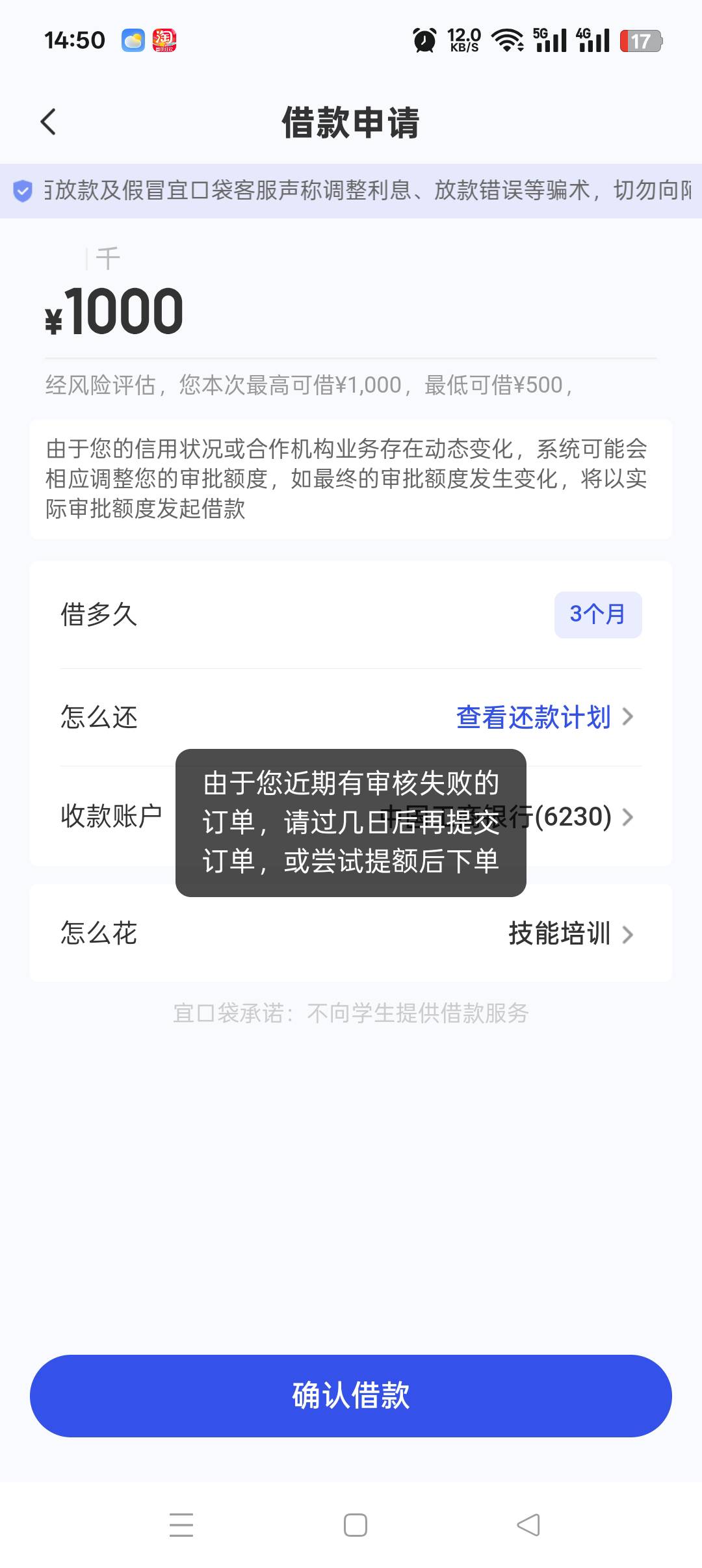 老哥们，这种情况我记得好像要一周是吧？

6 / 作者:呦吼吼99 / 