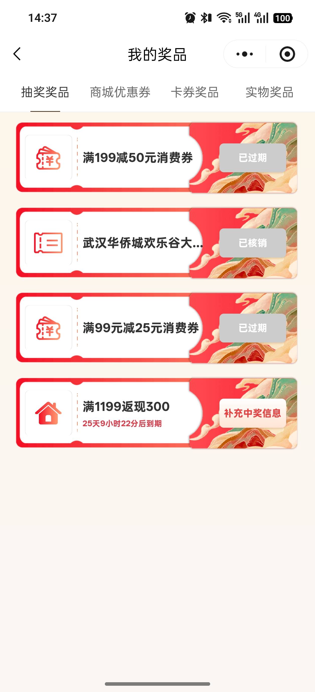 入袋为安，推了两个老哥应该也吃上了，还有人说小心我，卡友咋了

49 / 作者:饿死了饿死了， / 