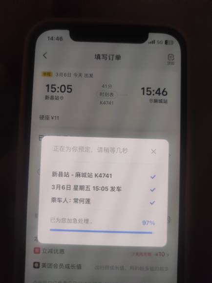 拿女朋友的也买了一张两个人抽总能中一个吧老哥们


46 / 作者:染靛街开心 / 