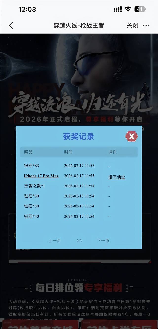 我心血来潮，想打穿越火线手游了，回归，不是吧，这么离谱？



6 / 作者:我就是太阳的姐 / 