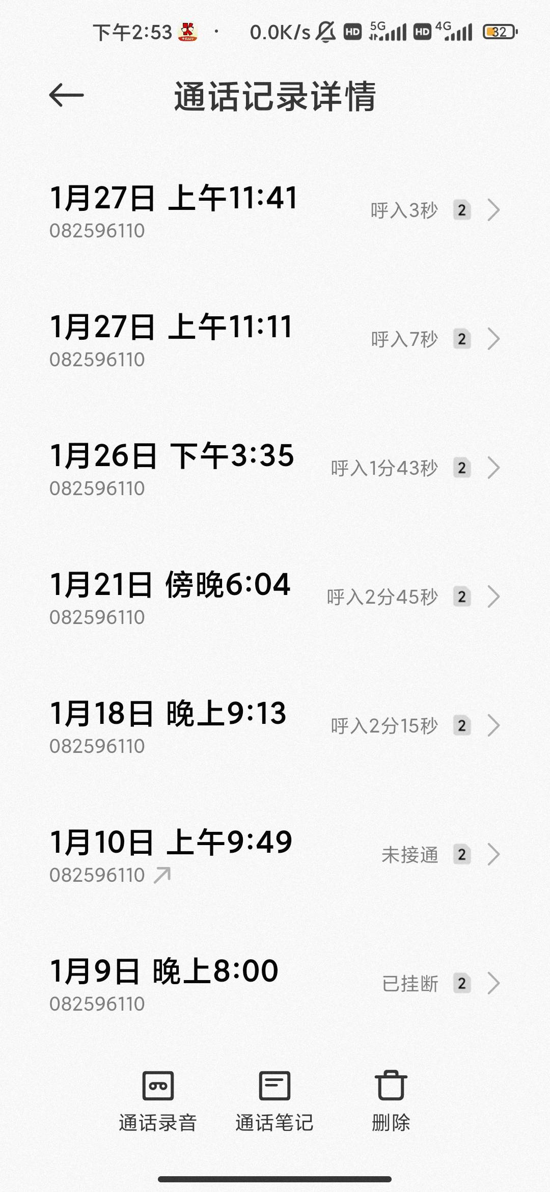 这也能行？

9 / 作者:hello邹先生z / 