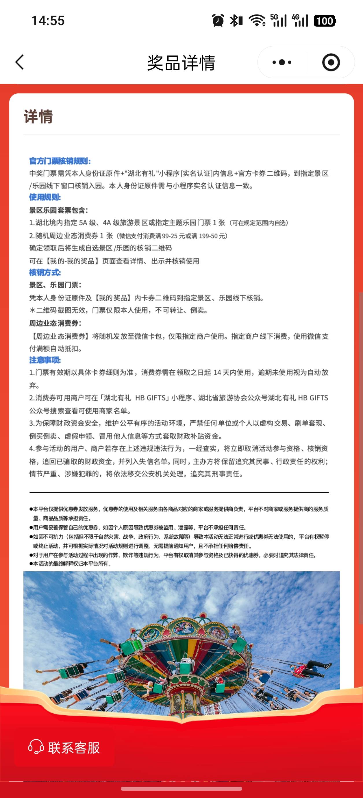 这湖北又改规则了?别到时候真查小程序实名了，趁现在登q能进赶紧出吧

77 / 作者:饿死了饿死了， / 
