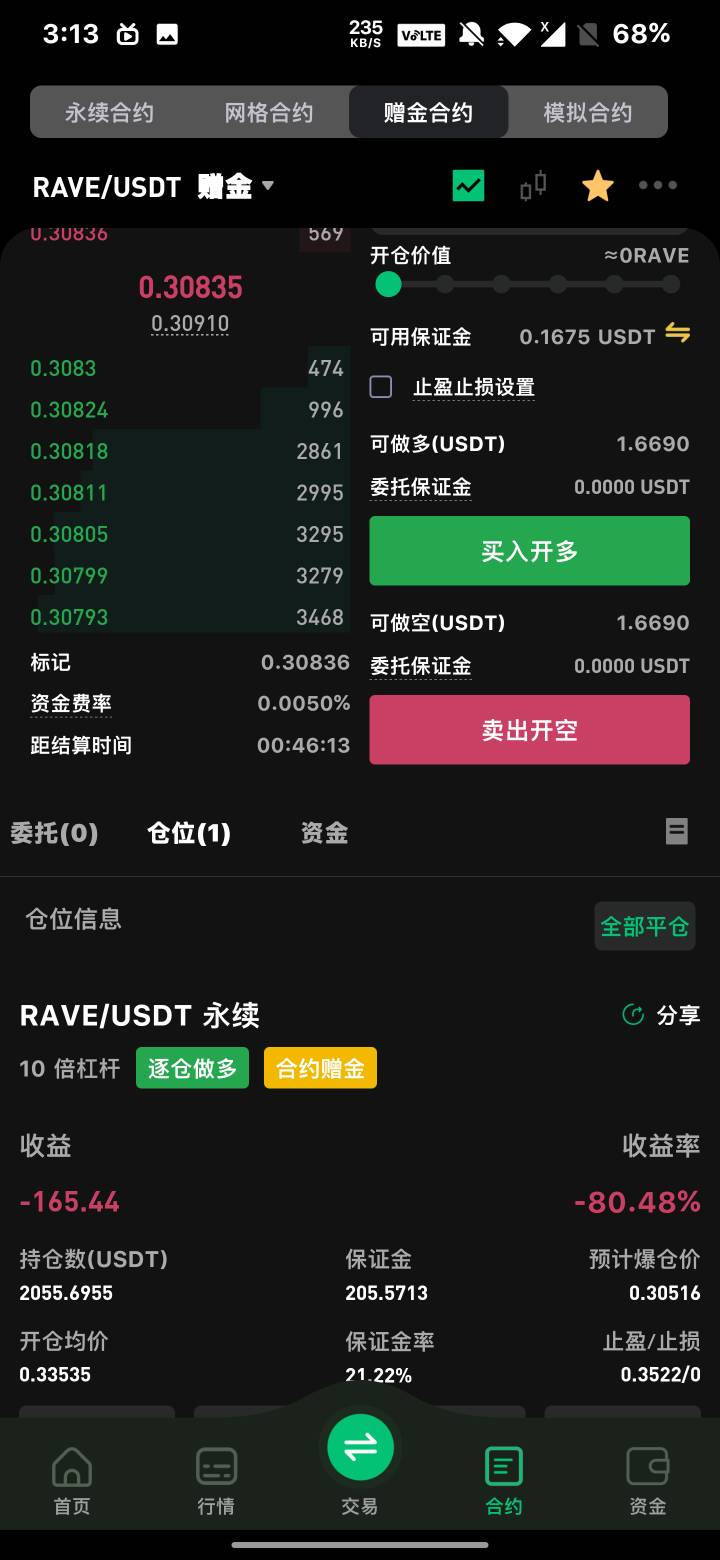 这b玩意！！！

19 / 作者:wo3300363 / 