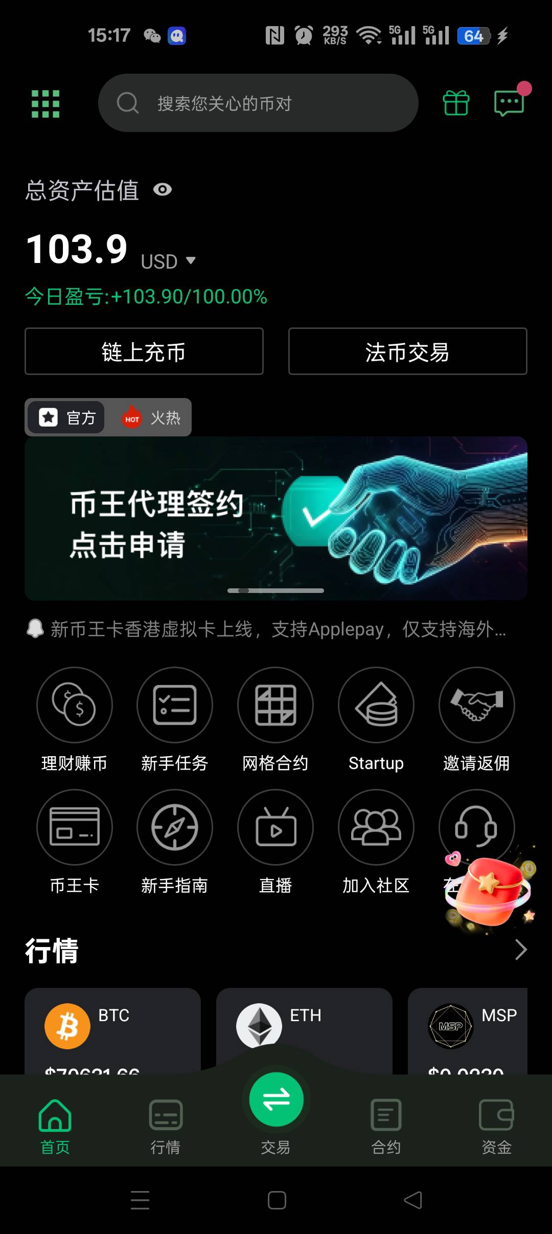 好消息，终于吃上了，坏消息触发审核了

22 / 作者:界首评审 / 