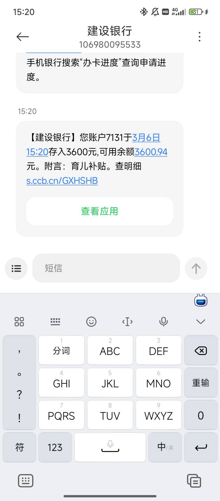 我儿子补贴到了

15 / 作者:取个啥啊 / 