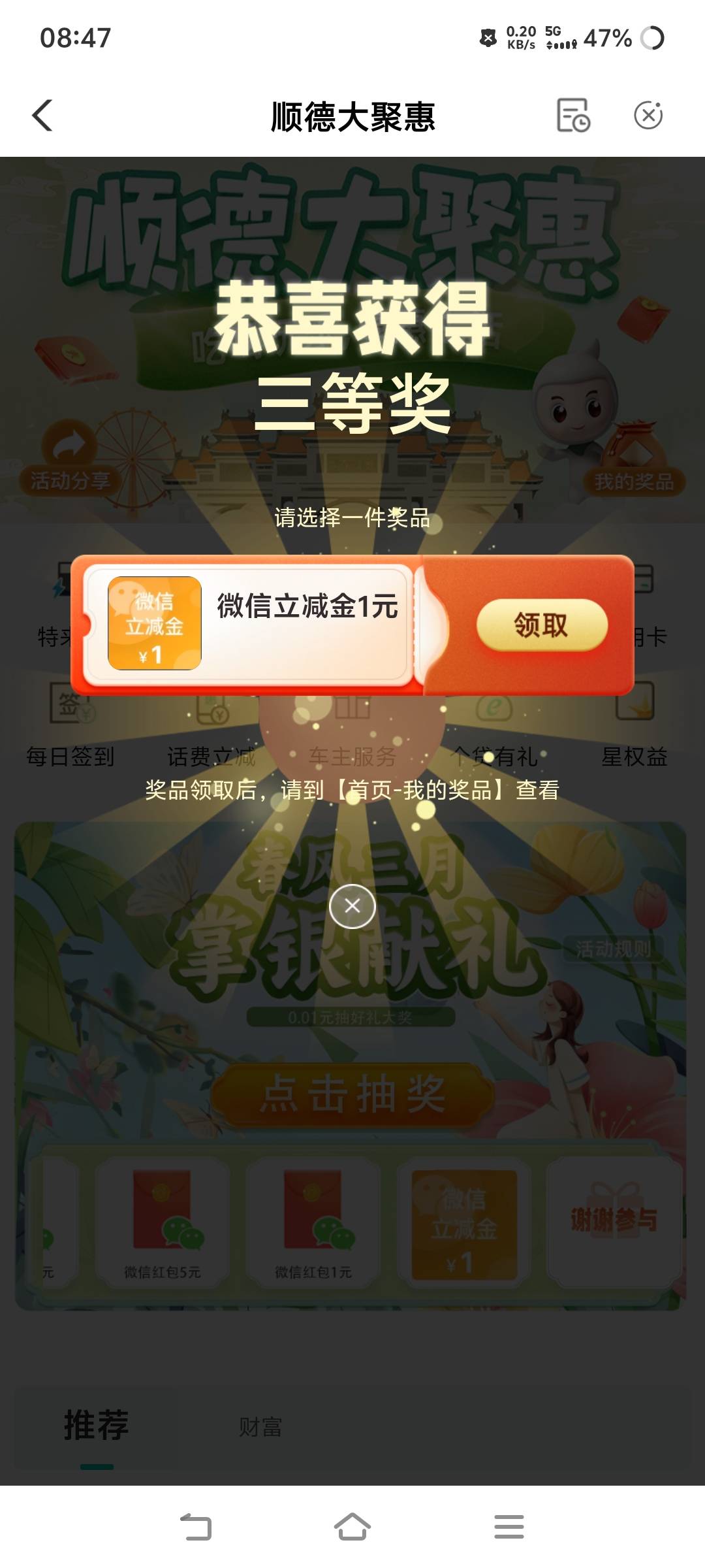 睡醒一看好多老哥被爆了，舒服

93 / 作者:汉娜酱 / 