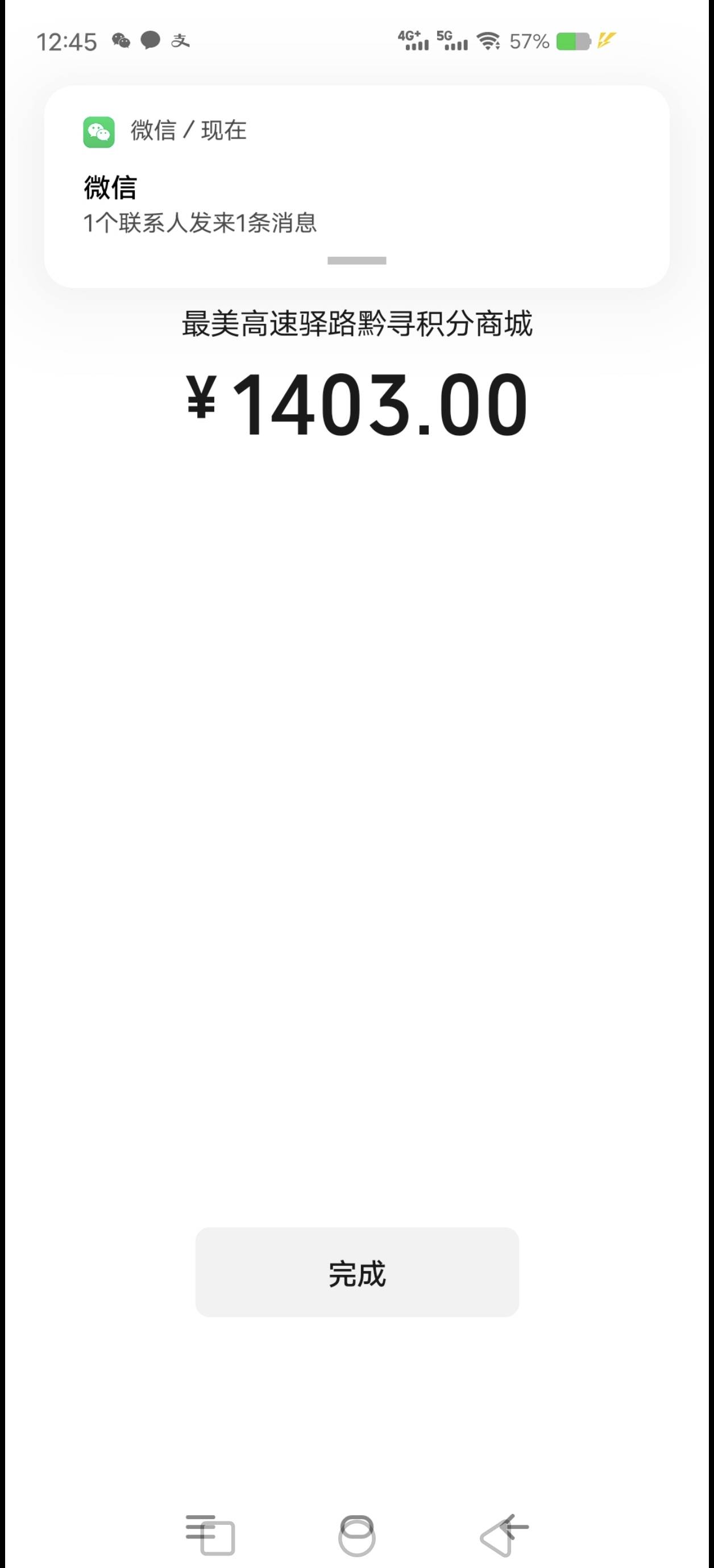 以前茅台抽奖买过台子，想着开出来去发票抽奖，一拖再拖的，应该也有好多老哥玩过这个81 / 作者:敏敏特穆尔iii / 