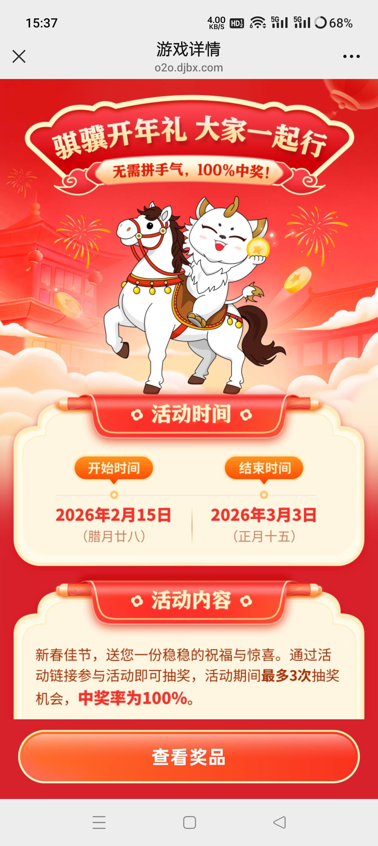 上次有人发的这个活动积分到了，500积分能换5ek


50 / 作者:会打篮球的ikun / 