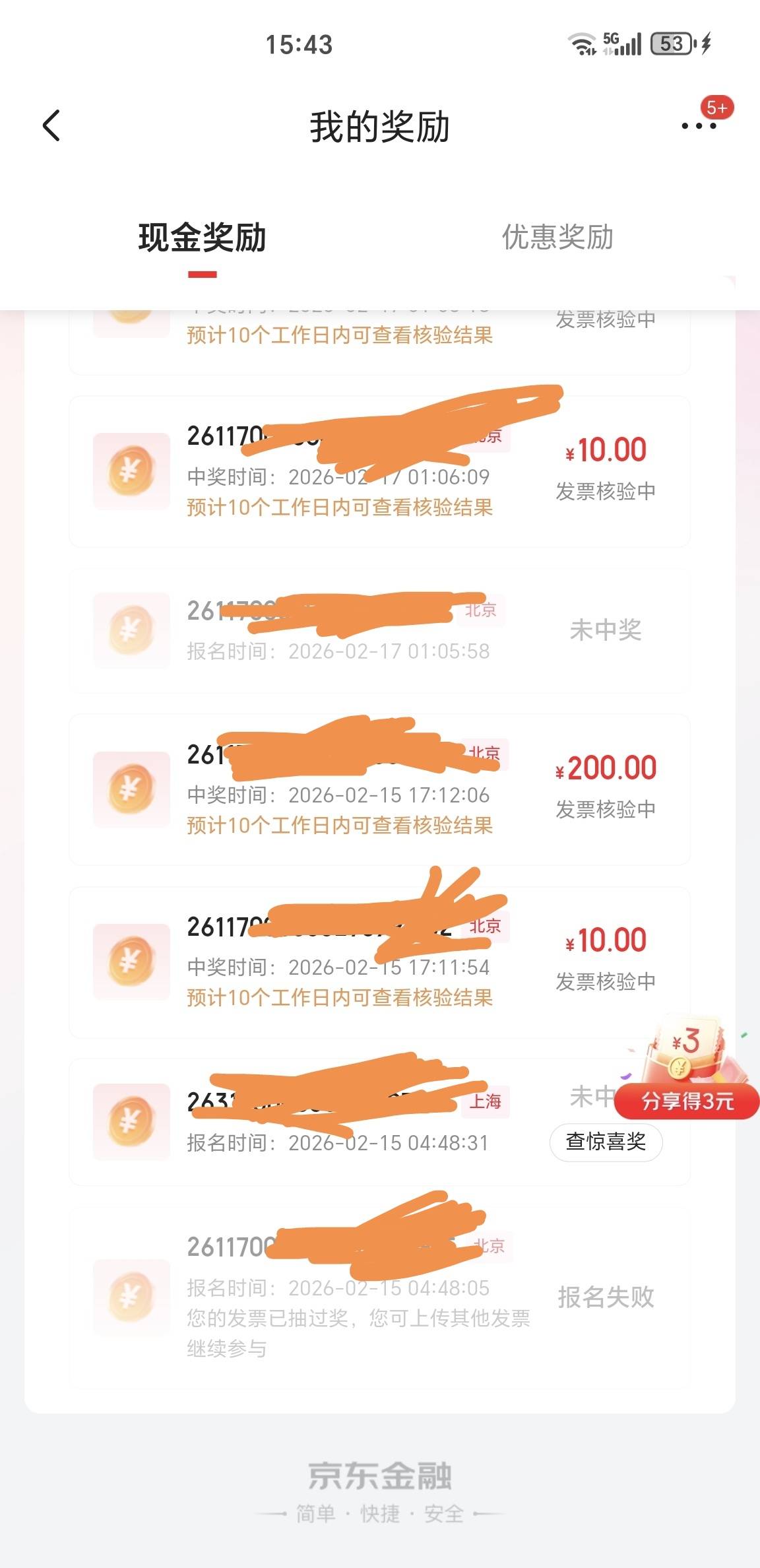 说好的10个工作日那

36 / 作者:一桌神助攻125 / 