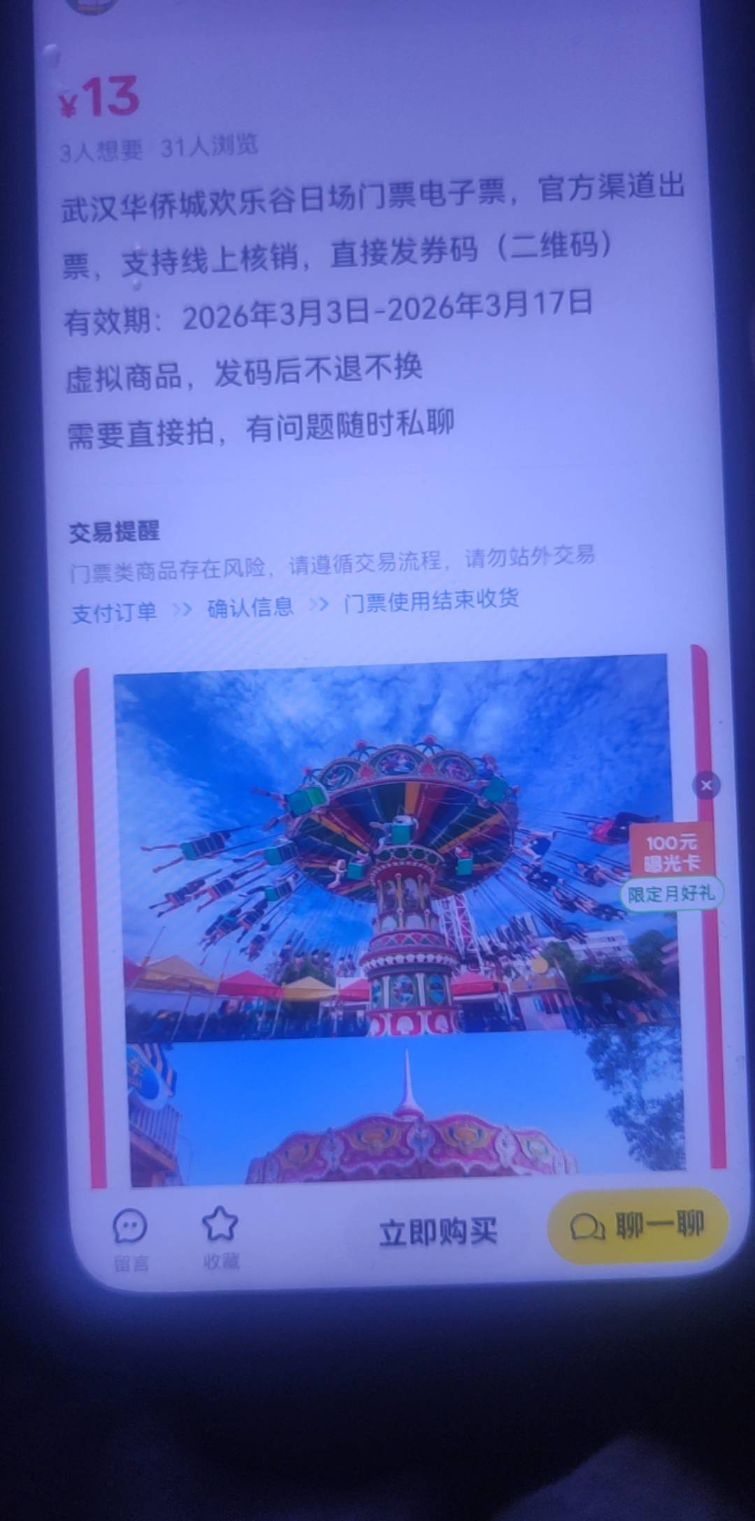 这是哪个老哥

56 / 作者:大雪碧尼玛 / 