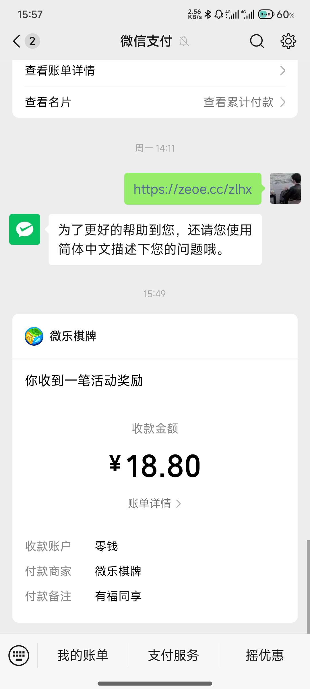 微乐一般什么时候补啊老哥们，昨晚00点卡点都没抢到
43 / 作者:七可仰 / 