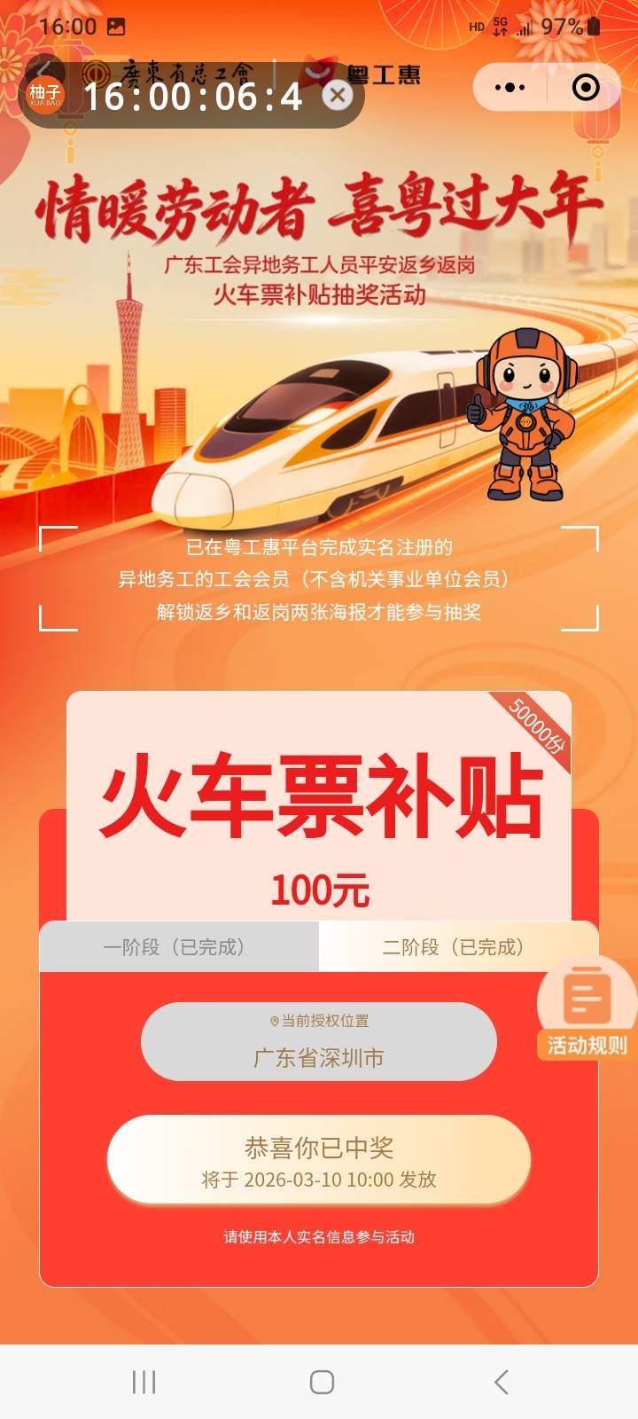 如何？

100 / 作者:莫大先生 / 