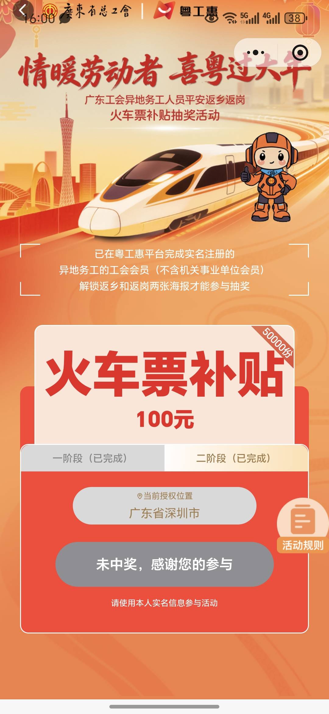 黑比阿

60 / 作者:祁同伟 / 