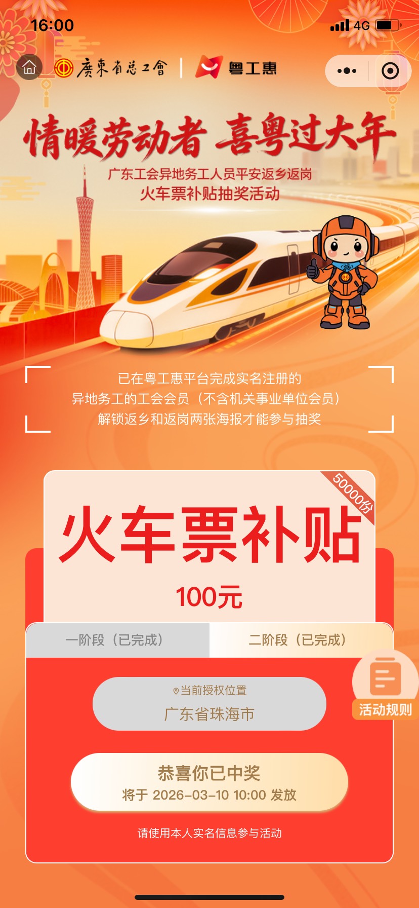 欢天喜地 载歌载舞

82 / 作者:韩鹏飞113 / 