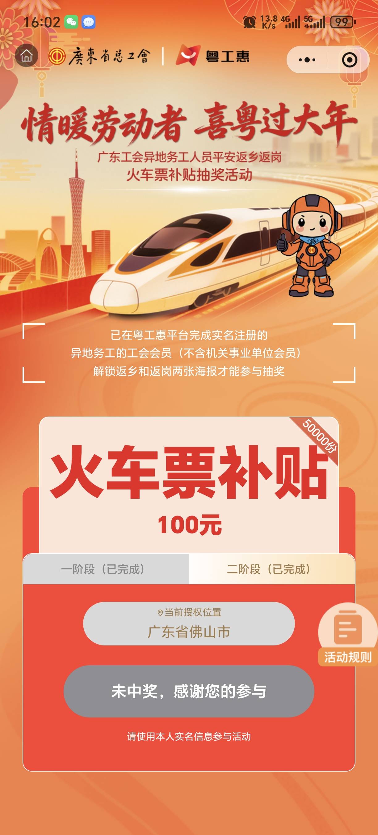 受不了了老哥们，想跳了，五万份都中不了

26 / 作者:暖风来 / 