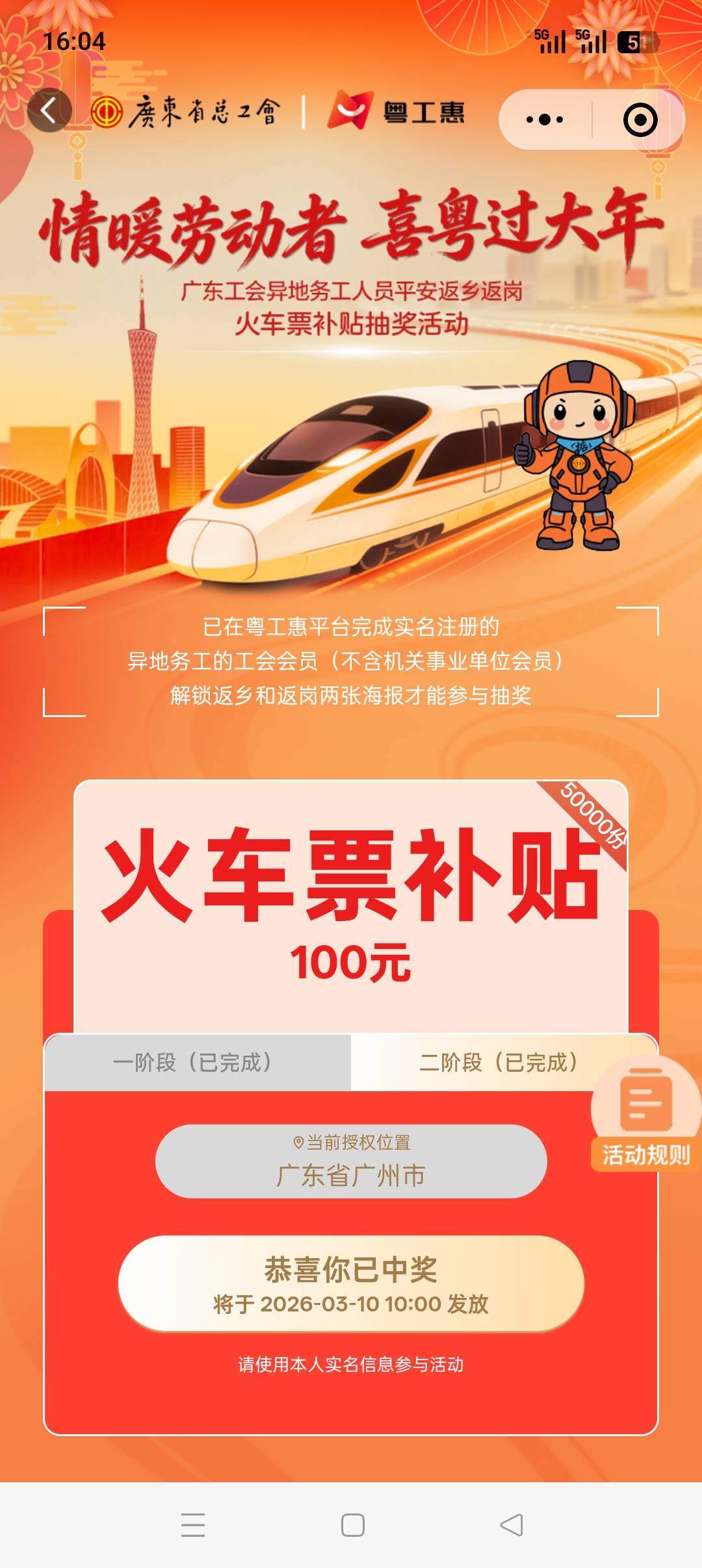 舒服了，老哥们

6 / 作者:祖传风水师 / 